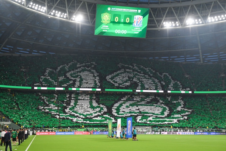 九游官方平台-媒体人呼吁国安球迷观看京沪大战：希望这一场比赛写入历史