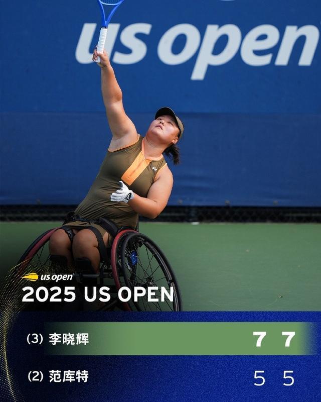九游官网主页-中国选手李晓辉击败2号种子，晋级美网轮椅网球女单决赛